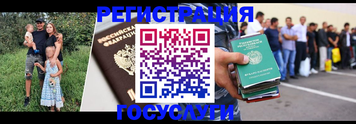 прописка гарантия в Обояни