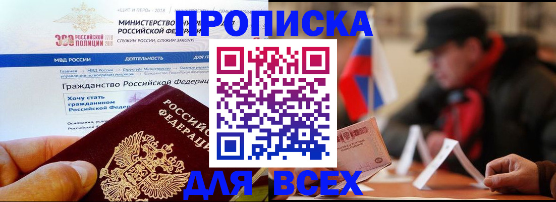 регистрация в Обояни